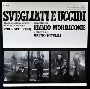 0( =^*_*^)=0*. record original LP* eyes ... do ..*ennio*mo Ricoh ne* blue no* Nicola i*Svegliati e Uccidi*Ennio Morricone