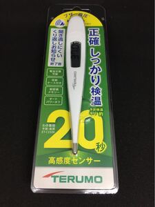 テルモ電子体温計 ET-C232P