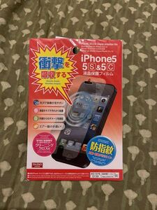 液晶保護フィルム iPhone5 iPhone5c 新品未使用