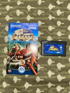 ゲームボーイアドバンス GBA ハリーポッター　クディッチ