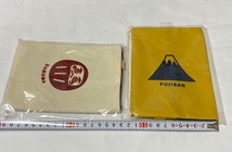 めでたフロッキー ブックカバー 本 カバー 2種 展示未使用品_画像6