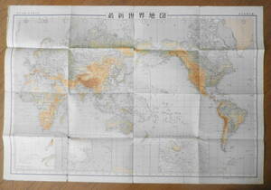 古い地図　最新世界地図　朝日新聞昭和28年版付録　送料無料　a15