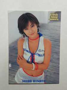 SRQ Premium 02 Miho Hinata 132 Super Race Queen