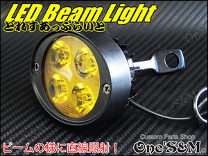 D24-1YRB GSX250R GSX-R250R GSX-R400R GSX-R750R GSX-R1100R GSX1300R 隼 TL1000S TL1000R 汎用 LEDスポットライト LEDビームライト