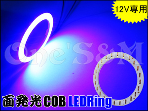 E8-3BL 1個 レッツ CA1PA ZZ CA1PB アドレスV50/G アドレスV125/G スカイウェイブ250 汎用 加工用 面発光 COB LEDリング 青 イカリング