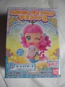  tropical ~ju! Precure mascot 2 (2) mermaid roller ~.........ver.~ Bandai 