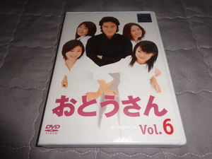 #新品DVD おとうさん 6 [DVD] d001