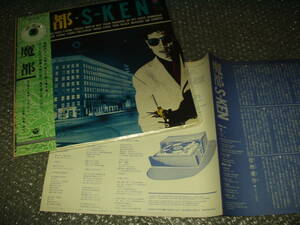 LP*S-KEN(es ticket / rice field middle ../ is na is na)[. capital ]~ Tokyo locker z/. mist is na is na band / piece * City /FRICTION/LIZARD
