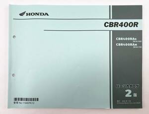 ホンダパーツカタログ　CBR400R　発行 2020年7月　2版　送料込み