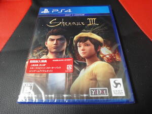 PS4 シェンムーIII - リテールDay1エディション