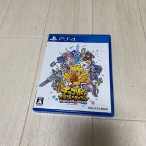 【PS4】 チョコボの不思議なダンジョンエブリバディ!