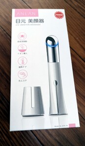 ANLAN 目元 美顔器 目元ケア 美顔器 超音波振動 イオン導入 温熱ケア 光エステ