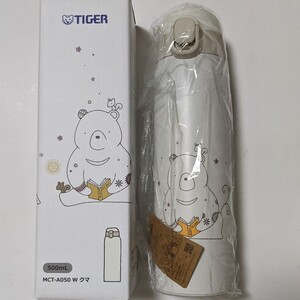 新品タイガーステンレスボトル