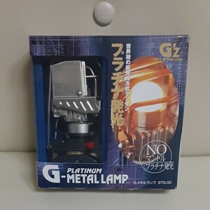 ソト (SOTO) GZ G-メタルランプ STG-00