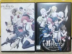 即決 レンタル落ち 中古DVD トリニティセブン 劇場版 2作品「悠久図書館と錬金術少女」「天空図書館と真紅の魔王」松岡禎丞 原由実 内田彩