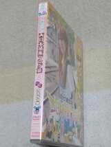 即決 送料無料 セル版 中古DVD ロケみつ 桜 稲垣早希の目指せ！鹿児島 西日本横断ブログ旅 ８ カエルの巻 ロケ裏話の音声特典付き_画像4