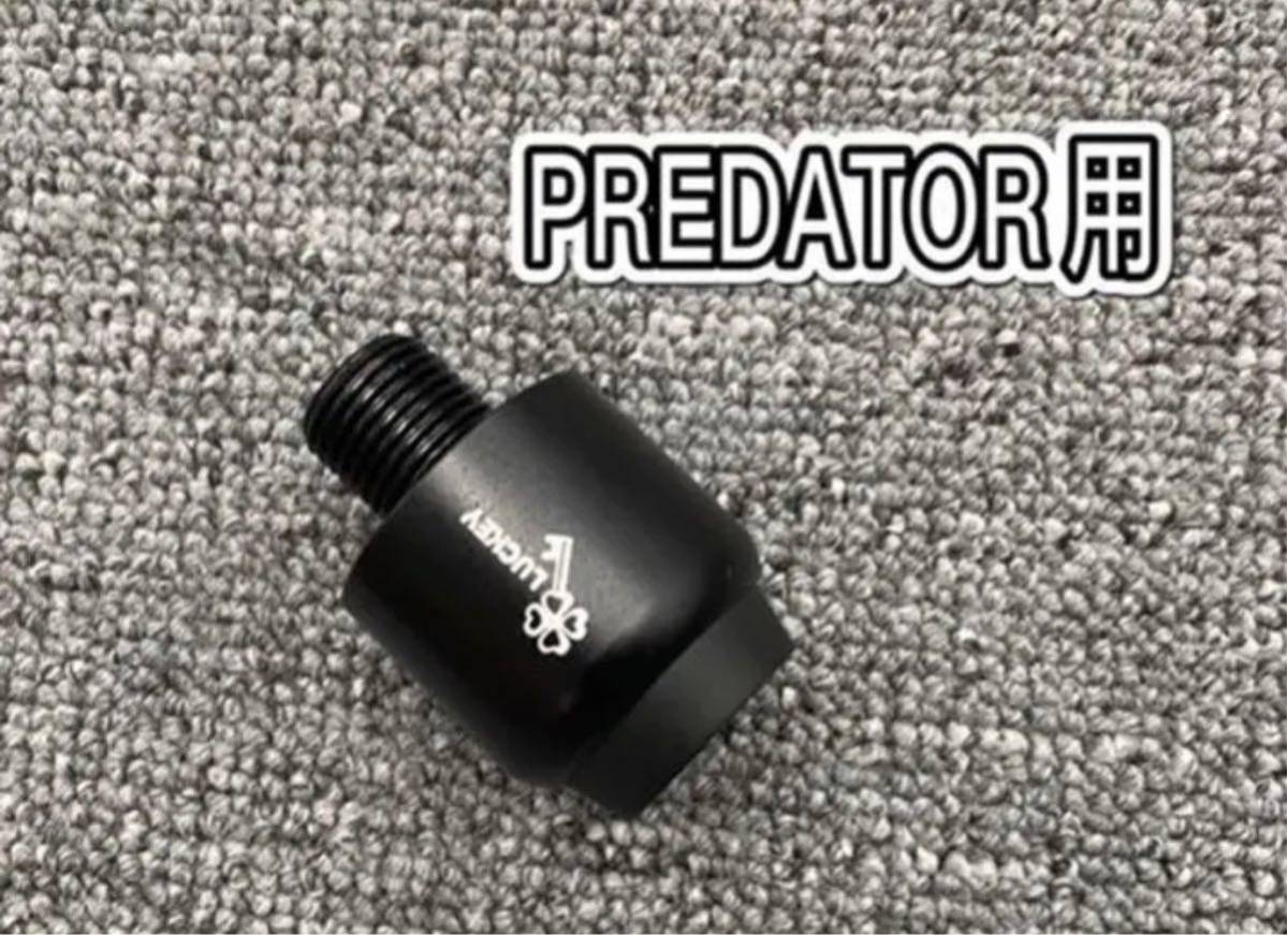◇◇プレデター(PREDATOR) チョーク 1箱(20チューブ(100個