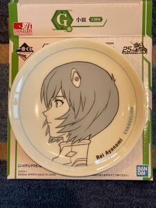 エヴァンゲリオン 一番くじ:小皿 綾波レイ