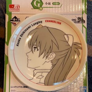 エヴァンゲリオン 一番くじ:小皿 アスカ