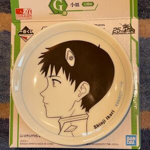 エヴァンゲリオン 一番くじ:小皿 シンジ