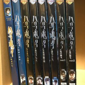 ハリー ポッター DVD 8作品 全巻