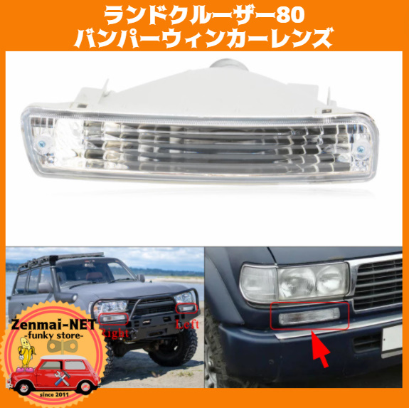 ヤフオク! -ランドクルーザー80 バンパーの中古品・新品・未使用品一覧 ヤフオク! -ランドクルーザー80 バンパーの中古品・新品・未使用品一覧
