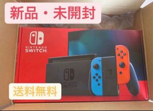 新品未使用 Nintendo Switch ネオンブルー ネオンレッド