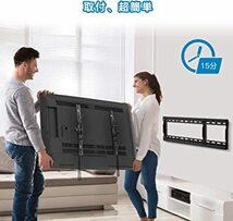 ブラック PERLESMITH テレビ壁掛け金具 37～70インチ 液晶テレビ対応 耐荷重60kg 左右移動式 角度調節可能 V_画像7