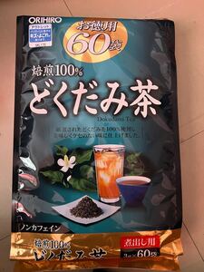 オリヒロ どくだみ茶