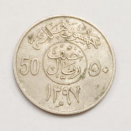 ヤフオク! -サウジアラビア コインの中古品・新品・未使用品一覧