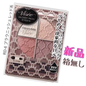 ヴィセ グロッシーリッチ アイズ N RD-6