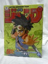 新品　未開封　ダイの大冒険　フィギュア　少年ジャンプ50周年記念限定　 アニバーサリー　ダイ　プライズ　バンプレスト_画像1