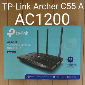 無線LANルーター　TP-Link Archer C55 AC1200
