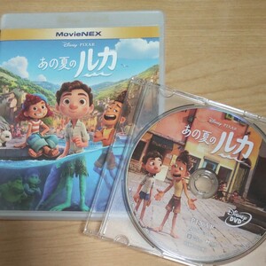 あの夏のルカ MovieNEX DVDのみ