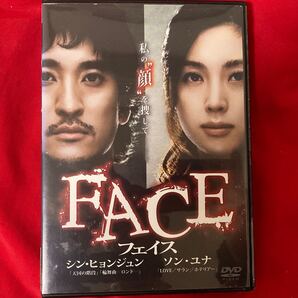 激レア FACE フェイス DVD 韓国映画 シン・ヒョンジュン ソン・ユナ 韓流ドラマ