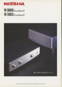 NISSHA YN-2002M ExcellentII/YN-2002C Excellent-IIのカタログ ニッシャ技研 管2136s