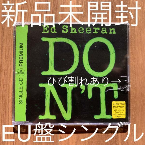 Ed Sheeran エド・シーラン Don’t EU盤シングル 訳あり 新品未開封