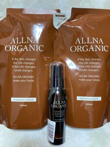 ALLNA ORGANIC シャンプー トリートメント ヘアオイル スムース
