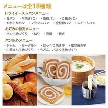 定番のお歳暮&冬ギフト 新品☆エムケー HBS-100W-W ホワイト 1斤用 ...