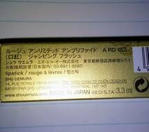 新品★shu uemuraシュウウエムラ ルージュ アンリミテッド アンプリファイド A RD 163 ジャンピング フラッシュ♪ONEPIECE コラボ★限定_画像2