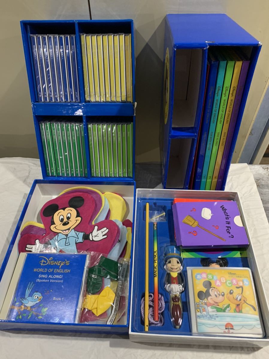 絶対一番安い ディズニー英語教材 M 中古 09年 セット Mtdsnp ディズニーワールドオブイングリッシュ Dwe 英語 Labelians Fr