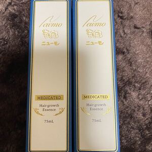 ニューモ育毛剤 2本セット
