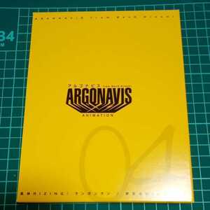 風神RIZING! CD ARGONAVIS from BanG Dream!:ランガンラン/夢見るBoy守るため(生産限定盤)(Blu-ray Disc付）