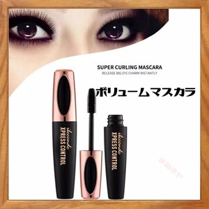 マスカラ ボリューム ロング カール キープ ウォータープルーフ