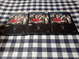 送料無料☆※レンタル落ちDVD SP エスピー Ⅱ・Ⅲ・Ⅳ