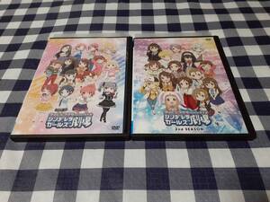 送料無料☆※レンタル落ちDVD アイドルマスター シンデレラガールズ劇場 2本セット