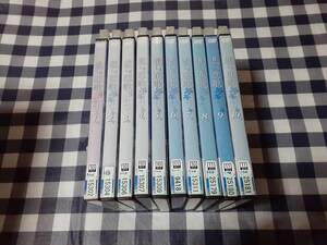 送料無料☆※レンタル落ちDVD 悲しき恋歌 10巻セット