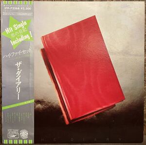 【JPN盤/和モノ/美盤(EX)/帯付完品/LP】Hi-Fi Set The Diary / 試聴検品済