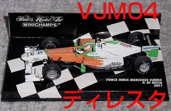 2025年最新】Yahoo!オークション -フォースインディアvjm