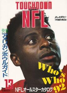 ★ NFL タッチダウン 特集NFLオールスターカタログ1992